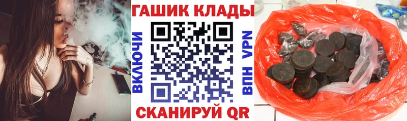 Наркошоп Волчанск ГАШ А ПВП Меф COCAIN