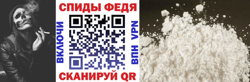 АМФЕТАМИН Розовый Волчанск
