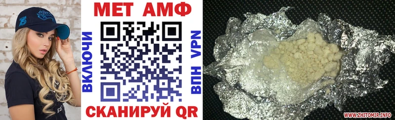 Amphetamine Premium  mega ТОР  Волчанск 