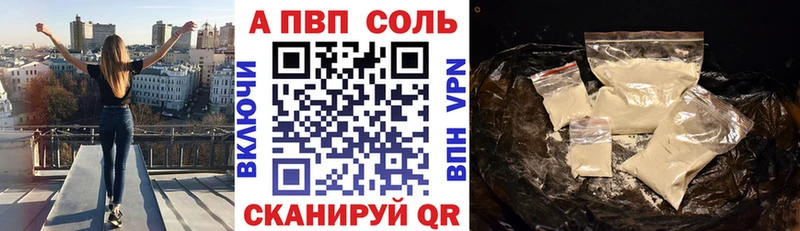 А ПВП крисы CK Волчанск