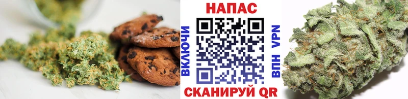Canna-Cookies конопля  kraken вход  Волчанск  купить  
