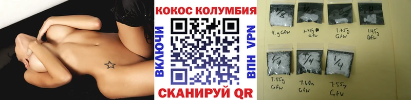 Cocaine Колумбийский  купить   Волчанск 