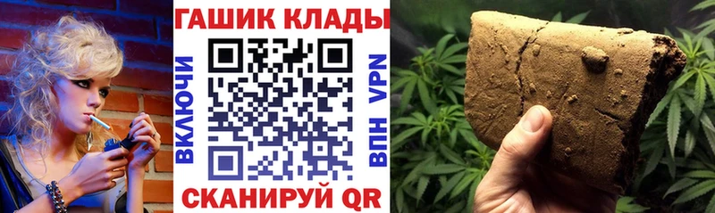 ГАШИШ хэш Волчанск