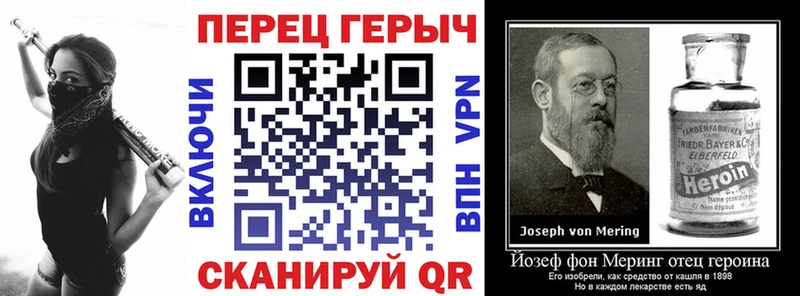Героин хмурый  Волчанск 