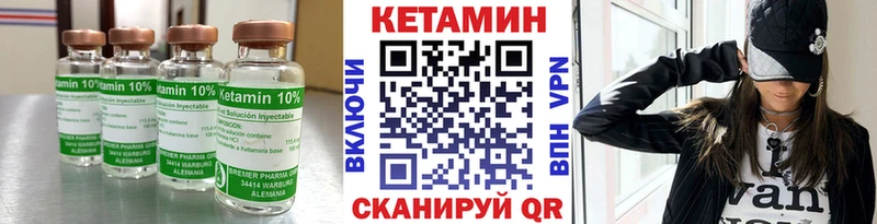 КЕТАМИН ketamine  где продают наркотики  Волчанск 