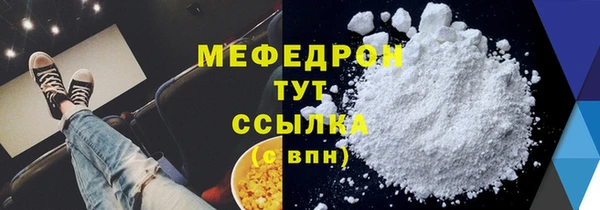 apvp Богородск