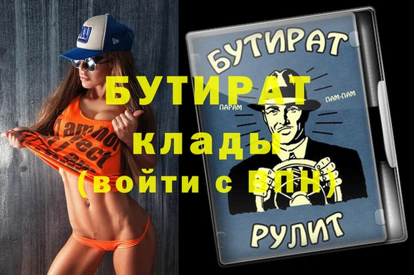jwh Богданович