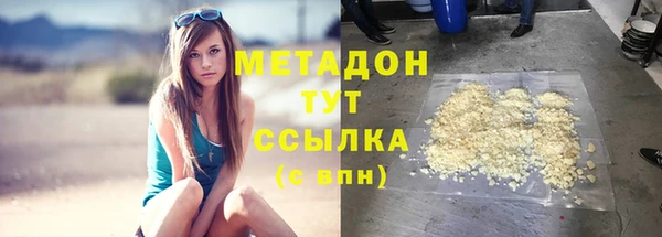 мдма Богородицк
