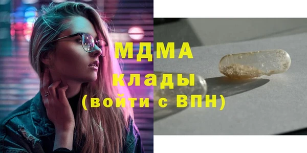мдма Богородицк