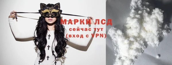 гашишное масло Белоозёрский