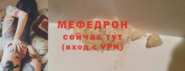 apvp Богородск