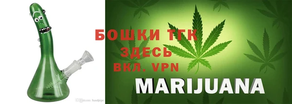 мдма Богородицк