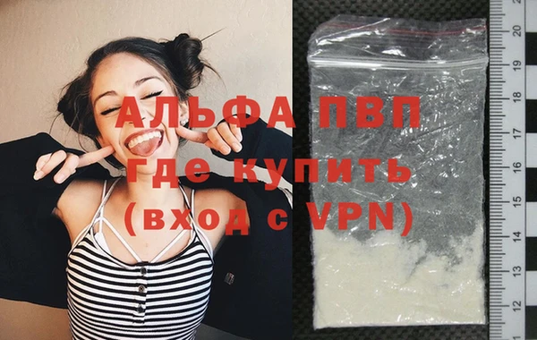 apvp Богородск