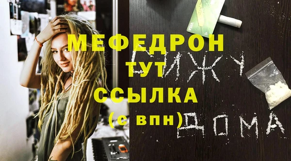 гашишное масло Белоозёрский