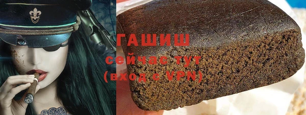 мдма Богородицк