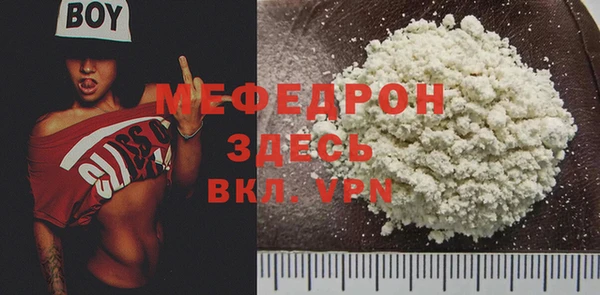 apvp Богородск