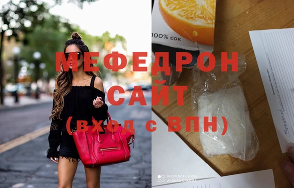 мдма Богородицк