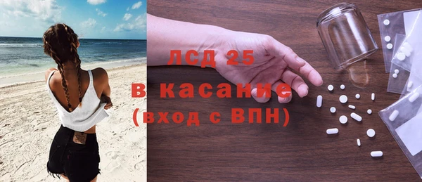стафф Сясьстрой