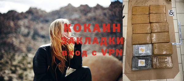 гашишное масло Белоозёрский