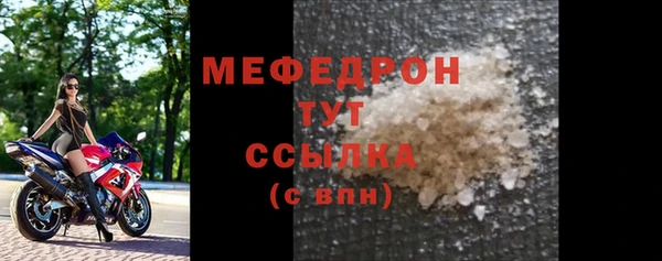 мдма Богородицк