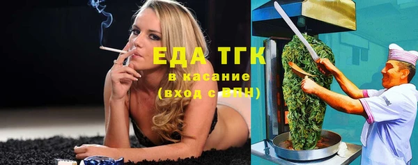мдма Богородицк