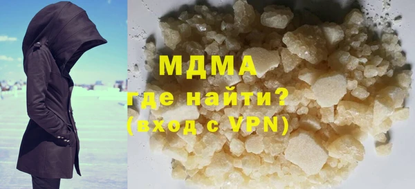 мдма Богородицк