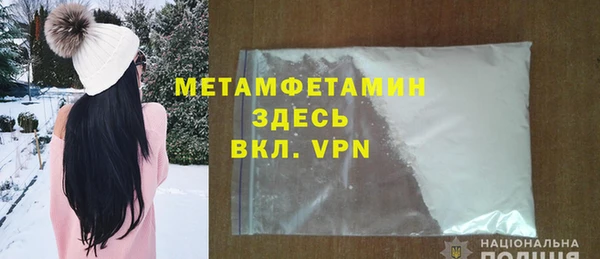 марки nbome Белокуриха
