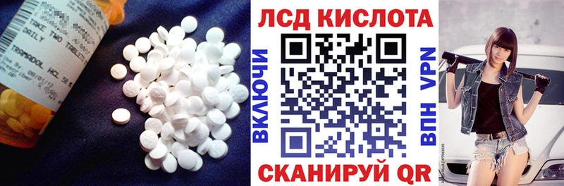 ЛСД экстази ecstasy  Волчанск 