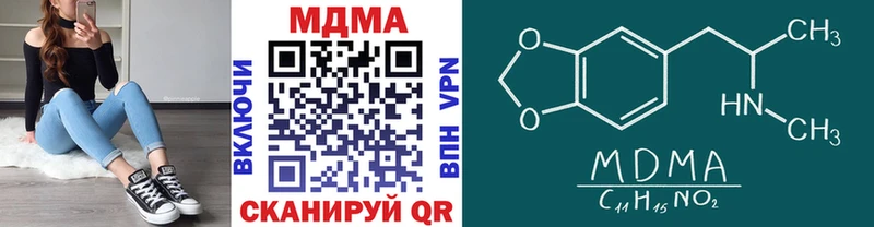 МДМА VHQ  где можно купить наркотик  Волчанск 