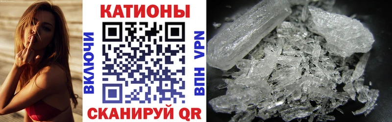 как найти наркотики  Волчанск  МЕФ мука 
