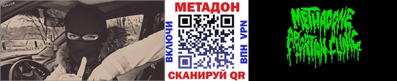 kraken tor Волчанск МЕТАДОН мёд