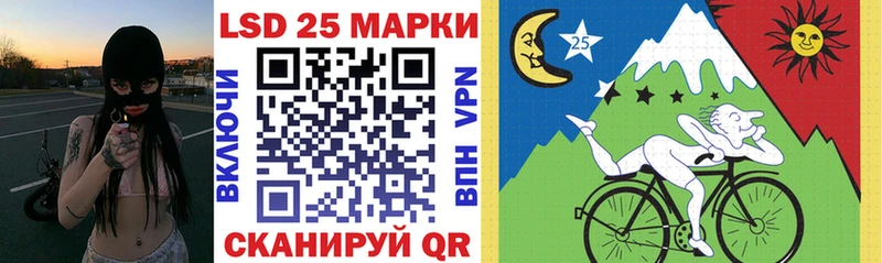 Марки NBOMe 1,5мг  Волчанск 