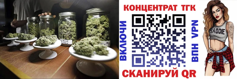Дистиллят ТГК THC oil  Волчанск 