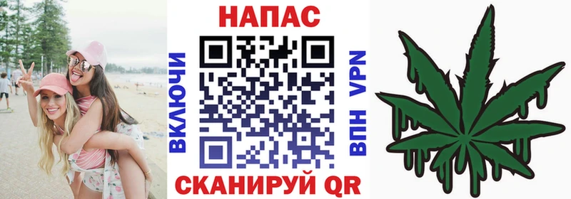 Конопля марихуана  Волчанск 